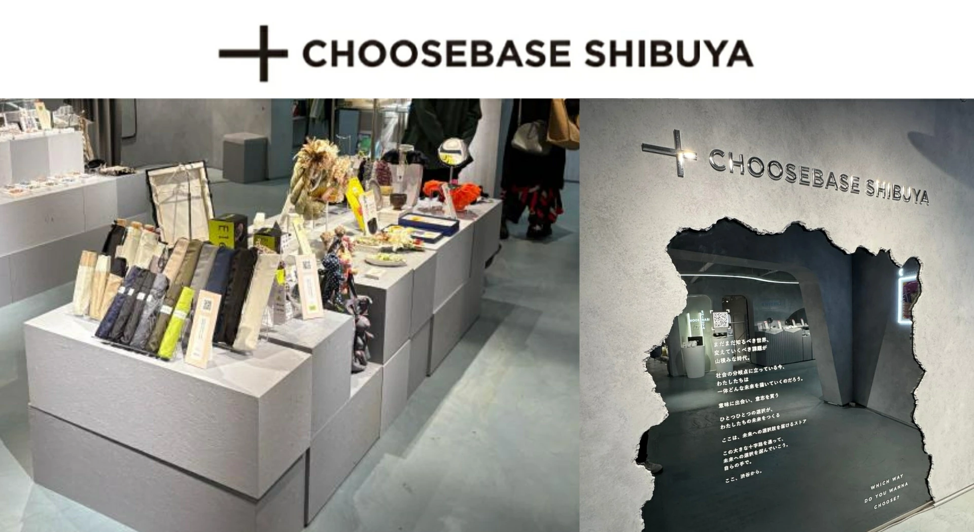 「POP-UP STORE」の商品が新しく入れ替わりました!